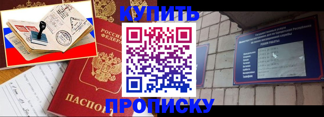 временная регистрация госуслуги в Ленске